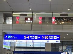 -星巴克(上海虹桥站2A检票口)