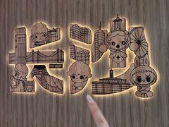 -泡泡玛特POPMART(国金街店)