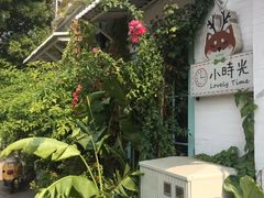-小时光咖啡馆(北锣鼓巷店)