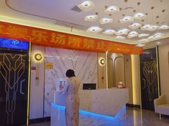 -星耀KTV(江汉路新佳丽时尚广场店)