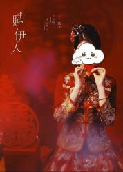 -女王风尚STUDIO·轻奢化定制