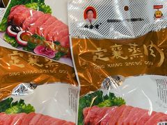 -贡天下山西特产(鼓楼街店)
