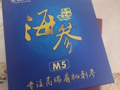 -宫品海参专卖店(黄浦老西门店)