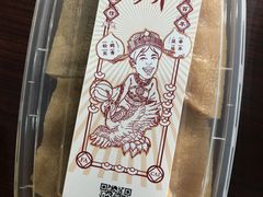 -欢姐伦教糕(北海大道北店)