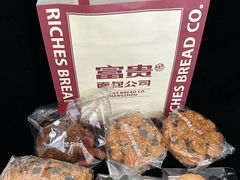 -富贵面包公司(运河店)