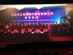 -卢米埃影城(苏州园区华润杜比全景声激光店)