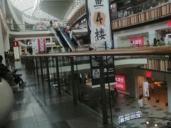 店内环境-武汉荟聚
