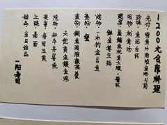 -一阳寿司(麦子街店)