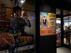门面-肯德基(昌里店)