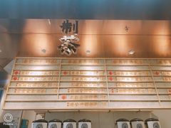 -眷茶(赛格国际购物中心店)