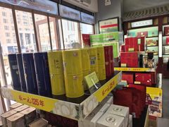 -张一元·(王府井店)