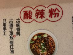 -大乘嘟成都小吃(石门店)
