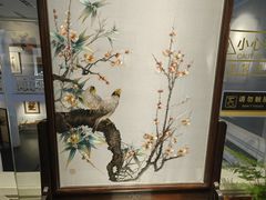 -姚建萍刺绣艺术馆