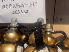 -成老灶火锅鸡(平山店)