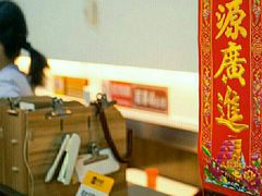 -华哥私厨-原醉琼楼
