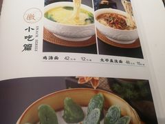 菜单-徽味大班(定慧桥店)