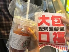 -港师傅·菠萝包(北京超极合生汇店)