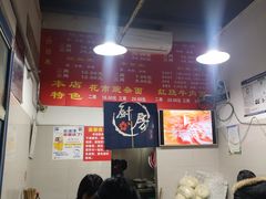 大堂-花市豌杂面(民生路店)