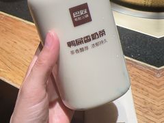 -巴奴毛肚火锅(六天地店)