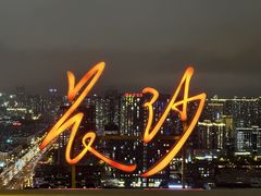 -长沙悦方ID MALL