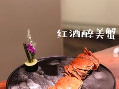 红酒醉蟹-马头巷·食景园(苏州总店)