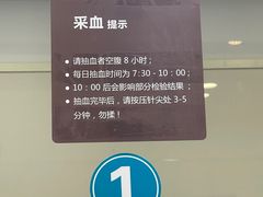 -瑞慈体检上海松江机构