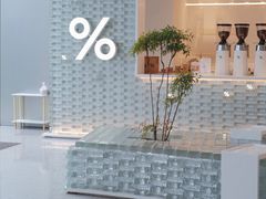 -% Arabica阿拉比卡咖啡(罗湖万象城店)
