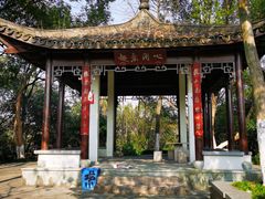 -杭州半山国家森林公园