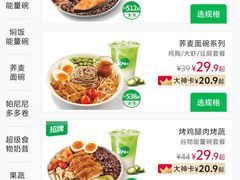 -肯德基(大剧院店)