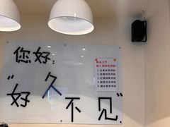 -粉八·云南米线·建水烧烤(常熟路店)