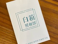 -白箱照相馆·外拍