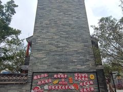 -李小龙乐园(顺德均安店)