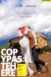 -四叶草环球旅拍