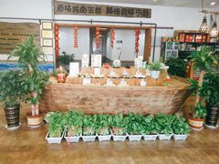 -东海渔村海鲜码头大排档