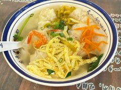 -长人馄饨铺(解放街店)