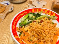 -魔都三兄弟酸辣粉·蘸卤炸串(虹桥万科店)