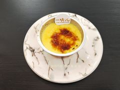 焦糖布丁-一块儿·蛋糕定制店(吴兴店)