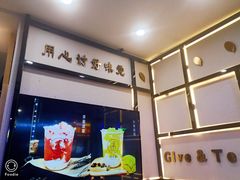 -舍予茶(桂林路店)