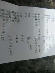 点击看大图 -永琪美容美发
