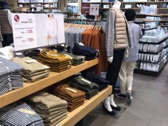 -MUJI无印良品(远洋未来广场店)