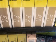 -王权免税店(普吉市区店)