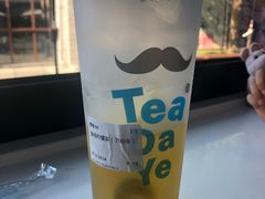 -茶大椰·椰子茶(星悦荟店)