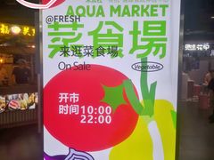 -鹏欣水游城