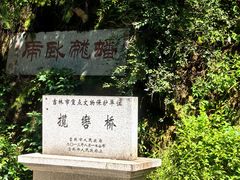 -北山公园