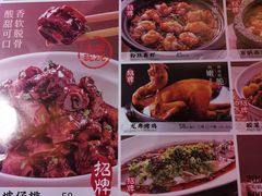 -绿茶餐厅(松江万达店)