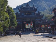 -崇州市街子古镇