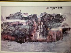 -乐山市博物馆
