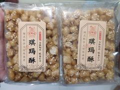 -百饼园(澳门路店)