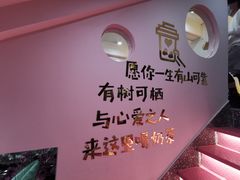 -喜达微时光蛋糕店(茂名化州店河东三十米街店)