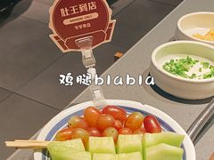 -巴奴毛肚火锅(悠唐购物中心店)
